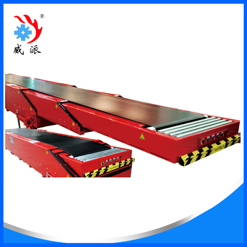 三節(jié)皮帶伸縮機(jī)