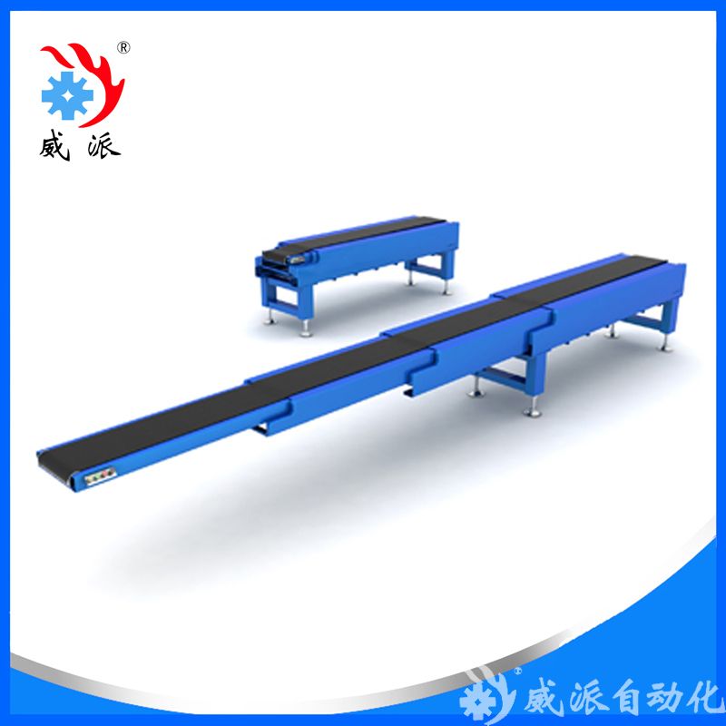 四節(jié)皮帶伸縮機(jī)