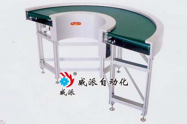 轉彎皮帶輸送機