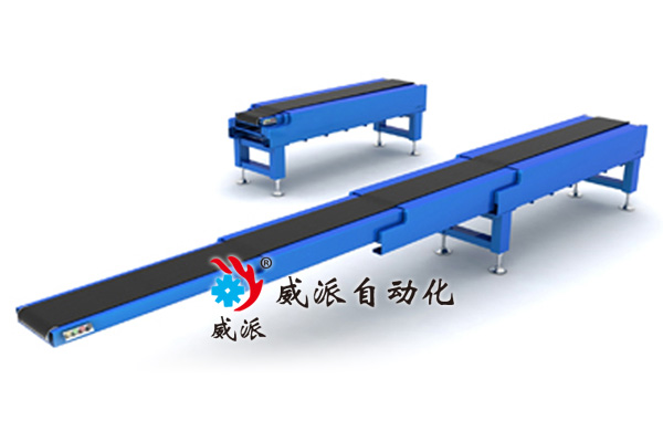 皮帶伸縮輸送機