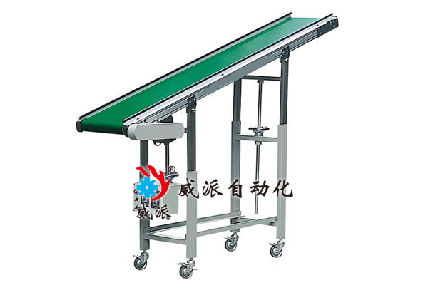 爬坡皮帶輸送機