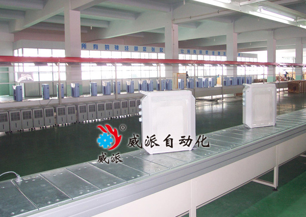 鏈板輸送機1